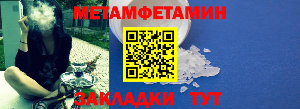 Амфетамин Розовый Старый Оскол