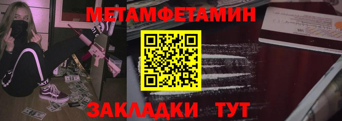 АМФ  Вход с VPN  АМФ  Старый Оскол  Amphetamine 97% 
