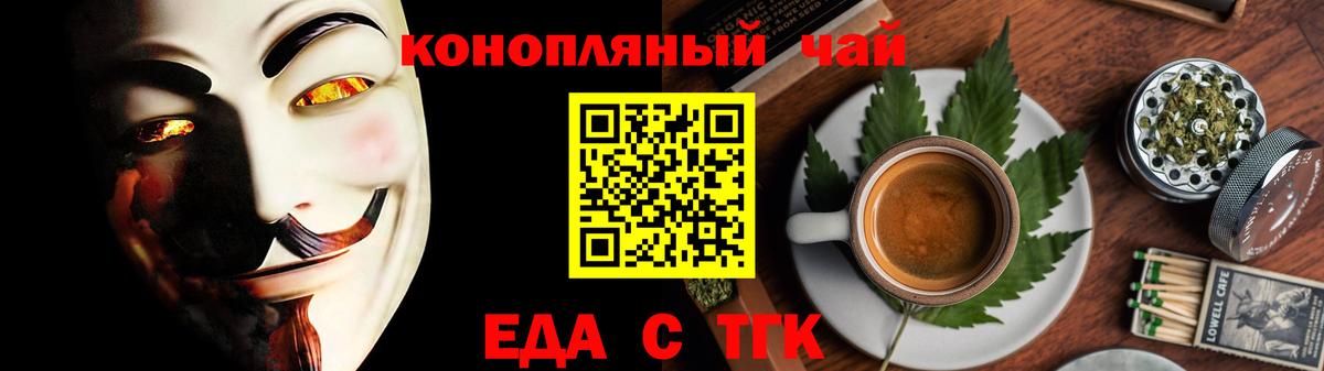 Старый Оскол  Canna-Cookies марихуана  Вход с VPN 