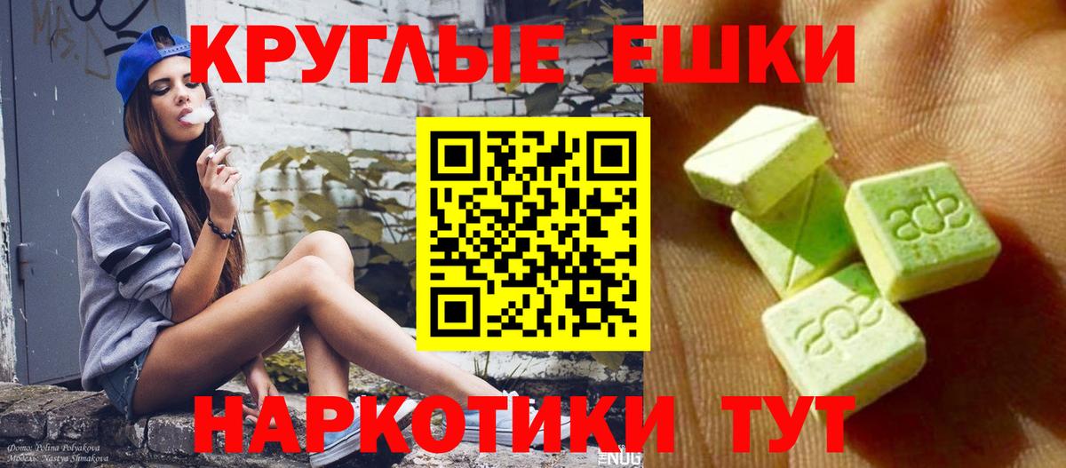 ЭКСТАЗИ Philipp Plein Старый Оскол