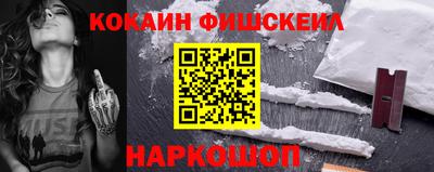 кокаин перу Бузулук