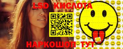 кокаин перу Бузулук