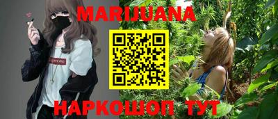 кокаин перу Бузулук