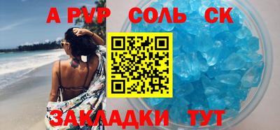 кокаин перу Бузулук