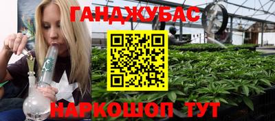 кокаин перу Бузулук