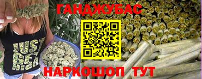 дживик Будённовск
