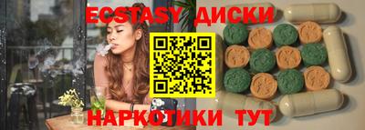 гидропоника Бугуруслан