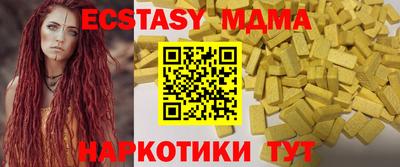 кокаин перу Бузулук