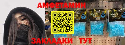 дживик Будённовск