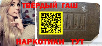 кокаин перу Бузулук