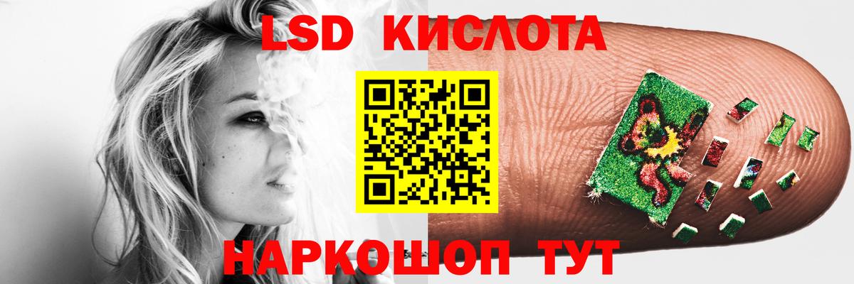 ЛСД экстази кислота  LSD-25 экстази ecstasy  Вход с VPN  Лсд 25 экстази  Старый Оскол 