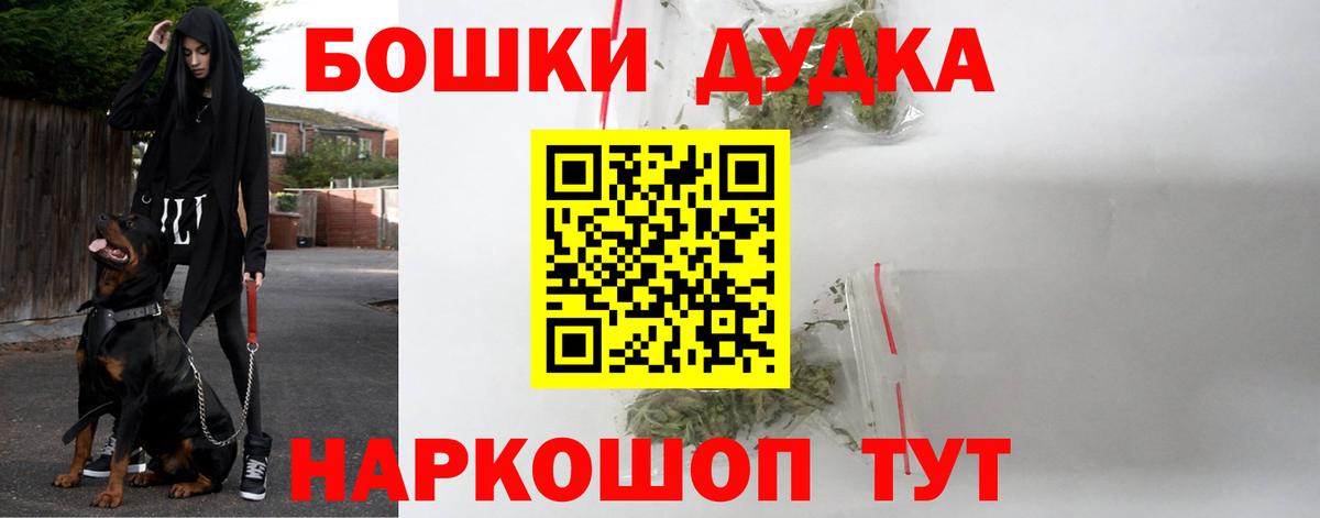 Каннабис SATIVA & INDICA Старый Оскол
